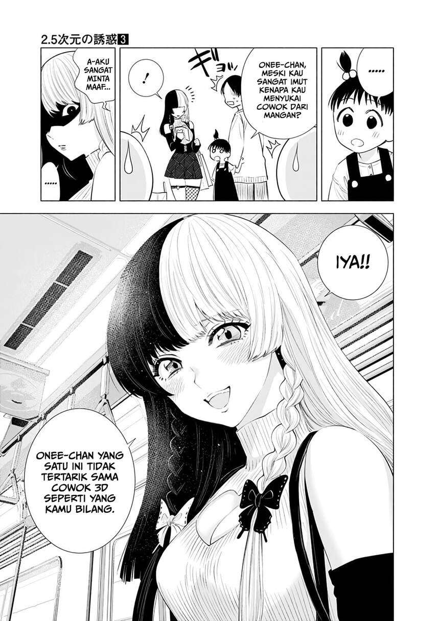 2.5 Dimensional Seduction Chapter 23 - halaman 19