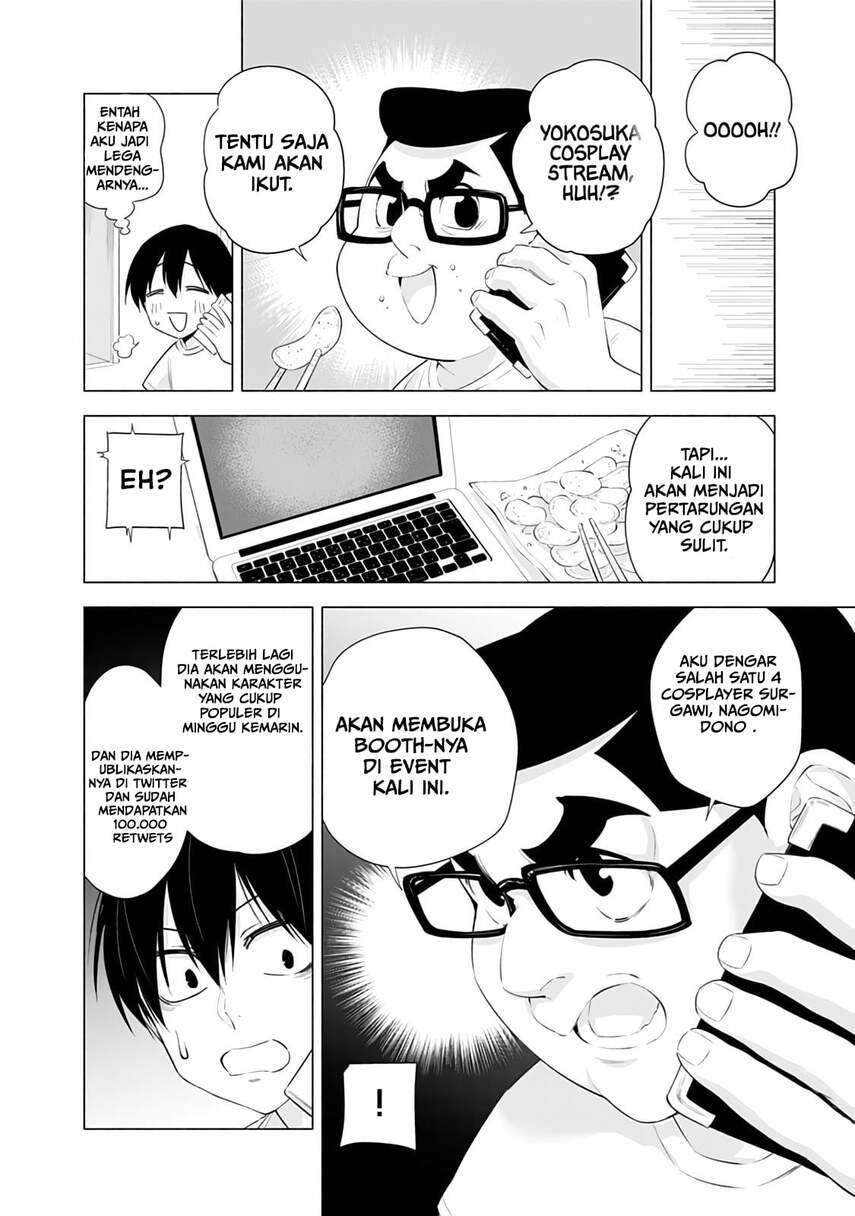 2.5 Dimensional Seduction Chapter 23 - halaman 20