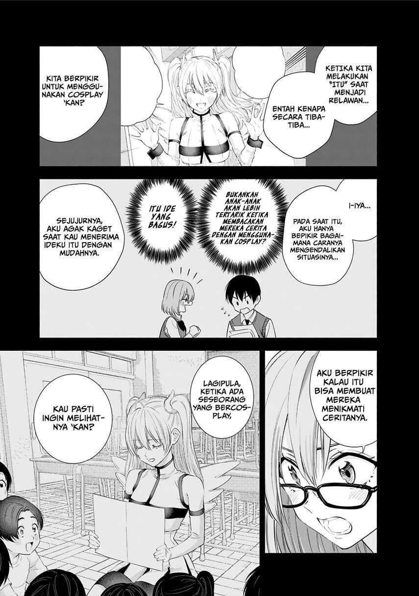 2.5 Dimensional Seduction Chapter 23 - halaman 5