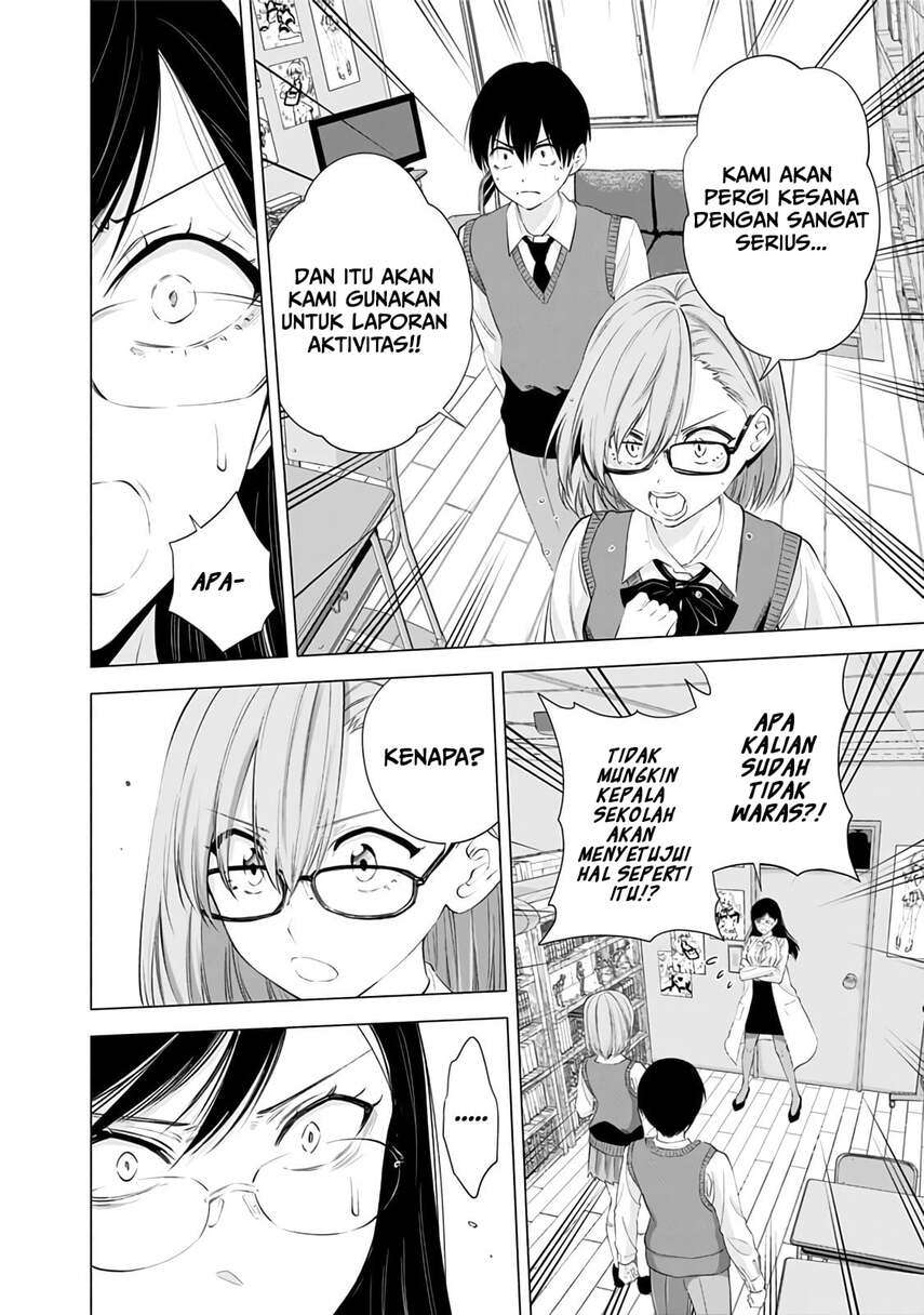 2.5 Dimensional Seduction Chapter 23 - halaman 8