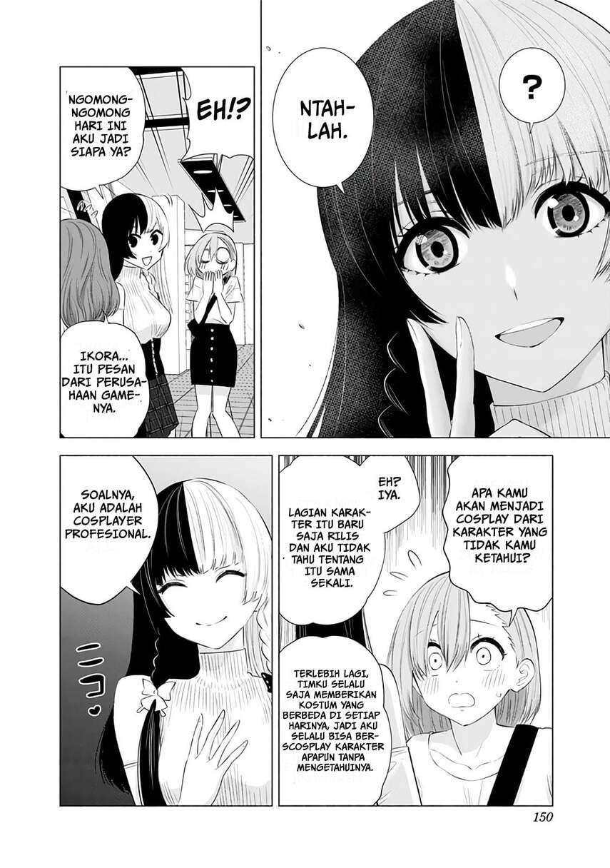 2.5 Dimensional Seduction Chapter 24 - halaman 10