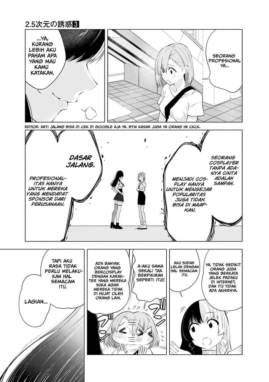2.5 Dimensional Seduction Chapter 24 - halaman 11
