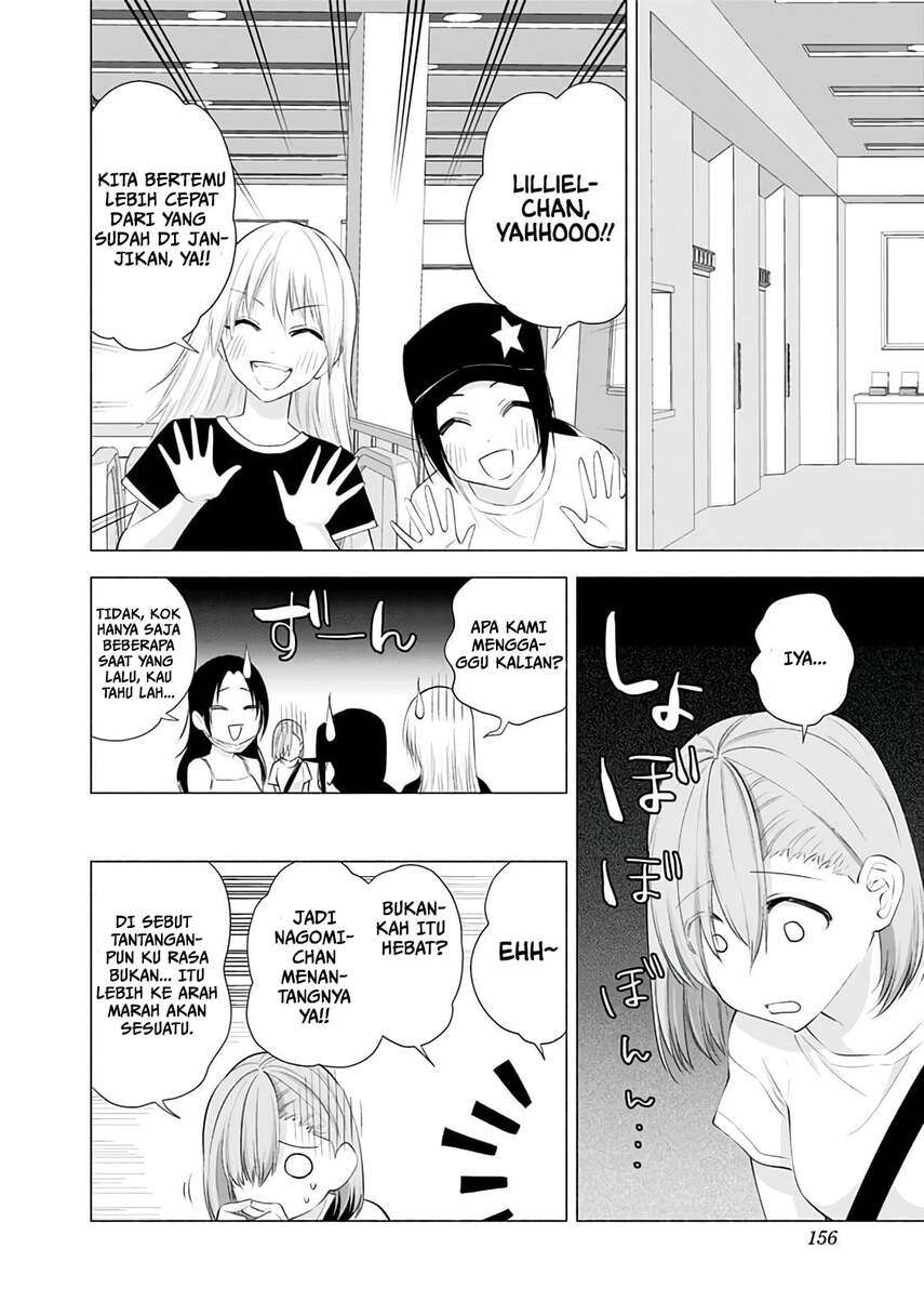 2.5 Dimensional Seduction Chapter 24 - halaman 16