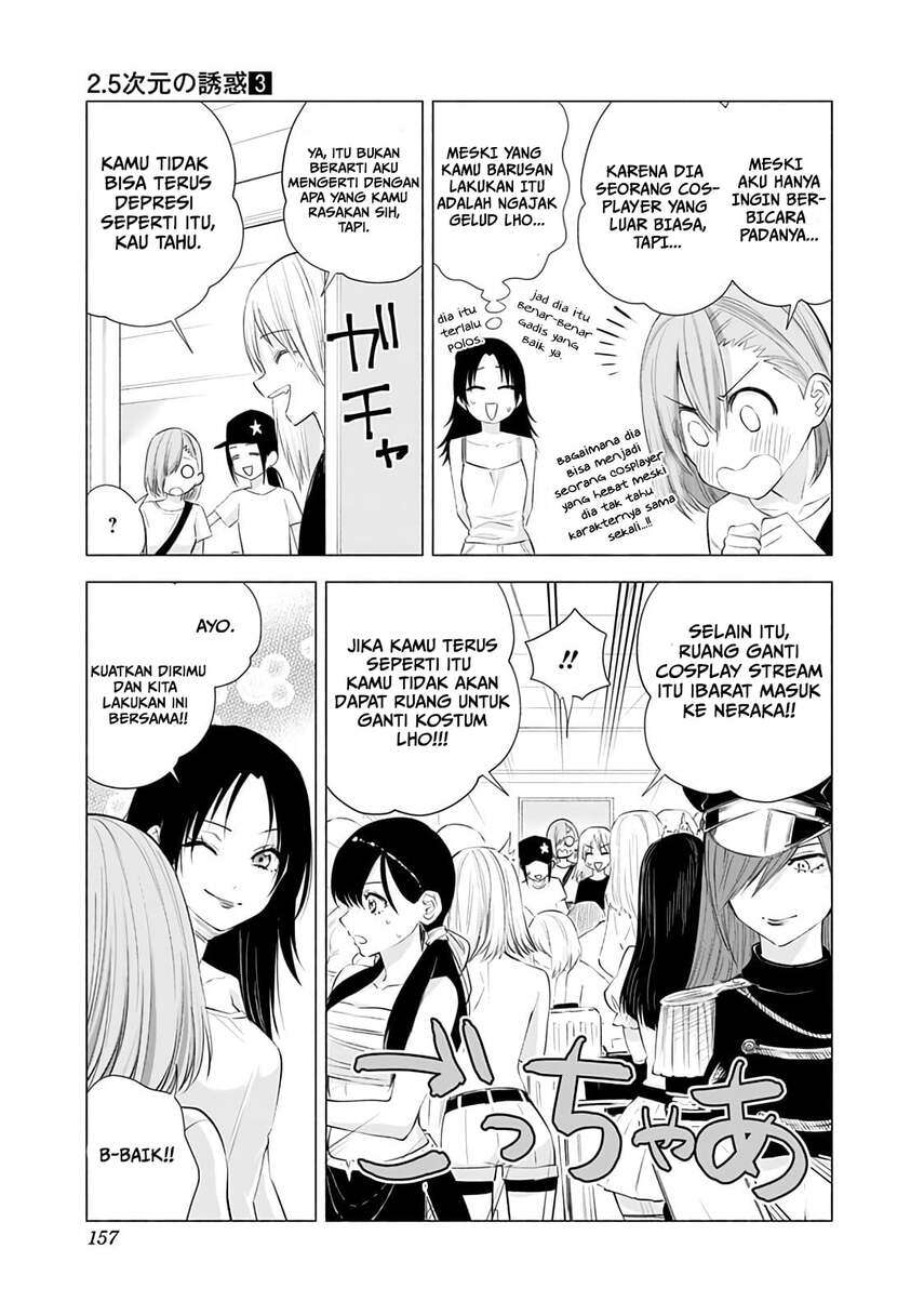 2.5 Dimensional Seduction Chapter 24 - halaman 17