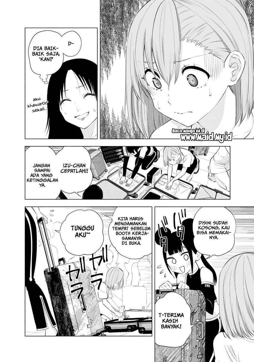 2.5 Dimensional Seduction Chapter 24 - halaman 18