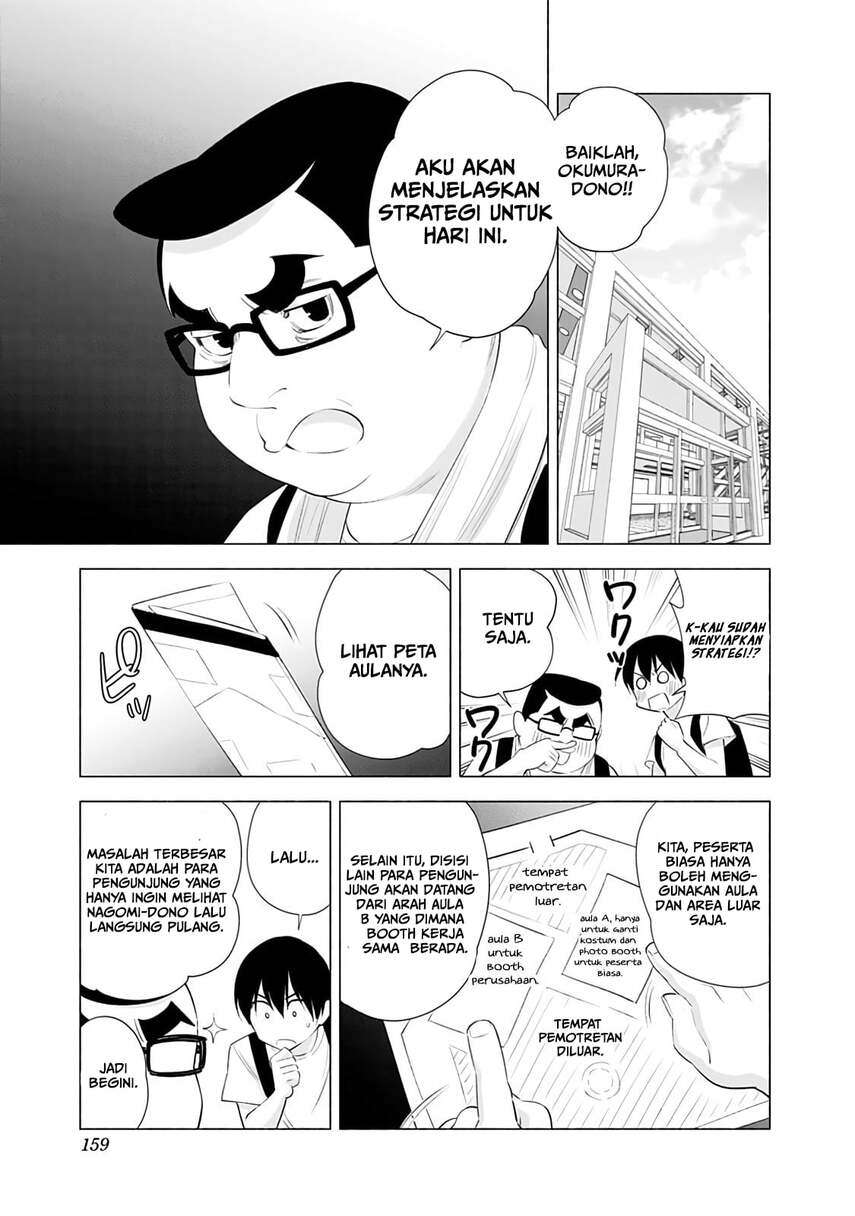 2.5 Dimensional Seduction Chapter 24 - halaman 19