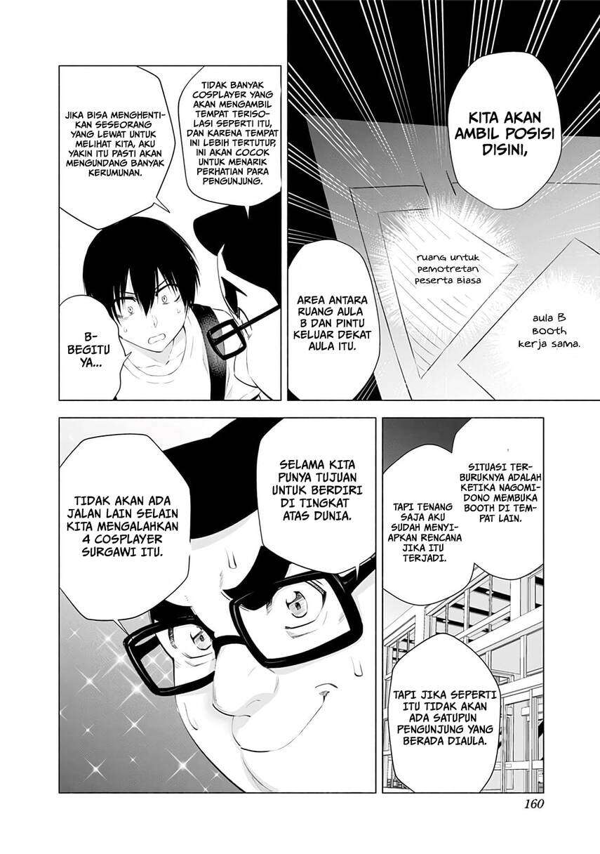 2.5 Dimensional Seduction Chapter 24 - halaman 20