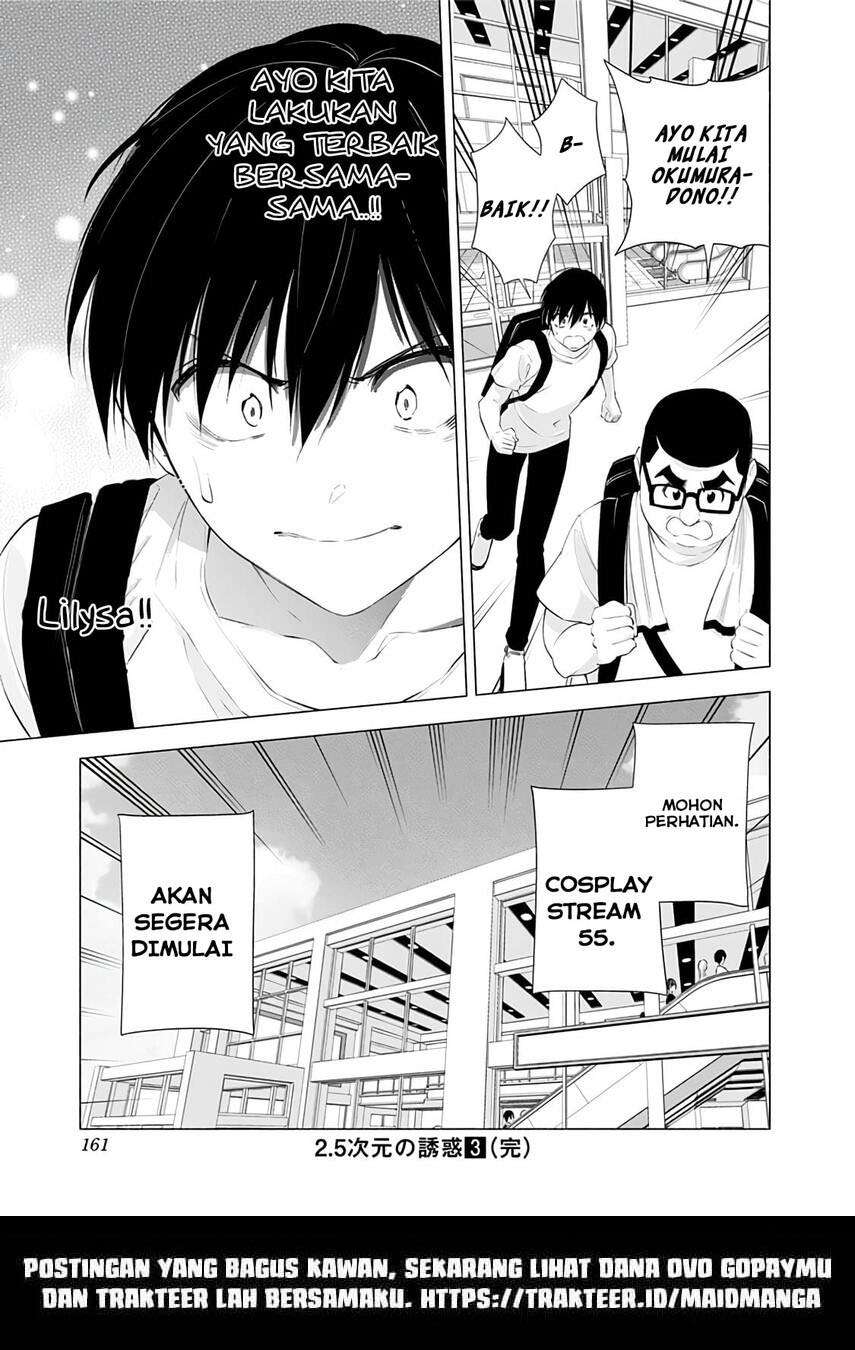 2.5 Dimensional Seduction Chapter 24 - halaman 21