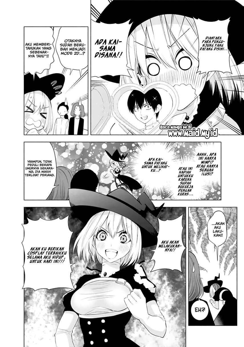 2.5 Dimensional Seduction Chapter 25 - halaman 12