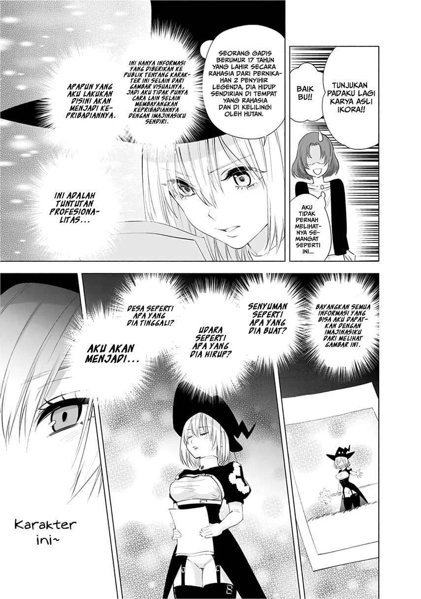 2.5 Dimensional Seduction Chapter 25 - halaman 13