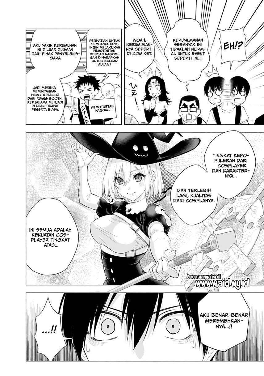2.5 Dimensional Seduction Chapter 25 - halaman 17