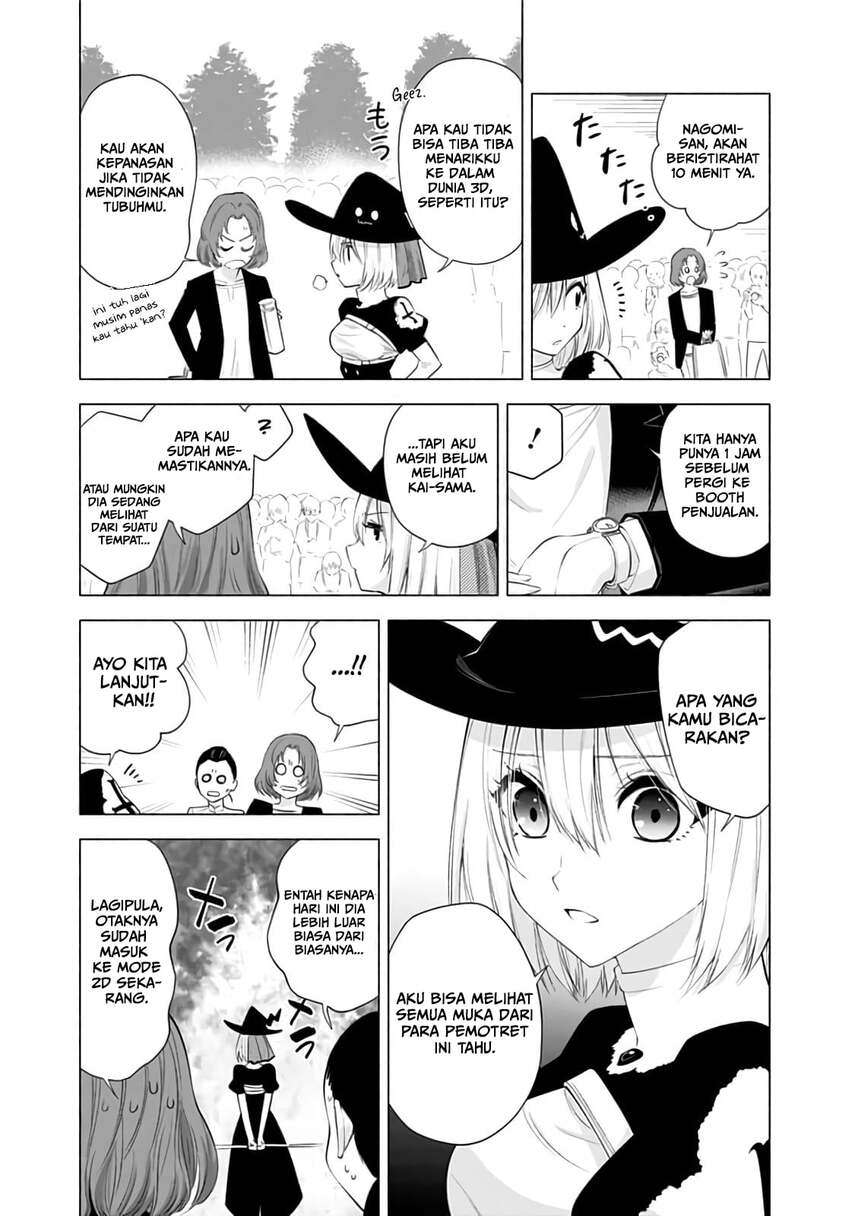 2.5 Dimensional Seduction Chapter 25 - halaman 18