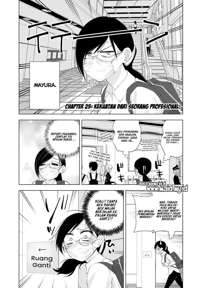 2.5 Dimensional Seduction Chapter 25 - halaman 3