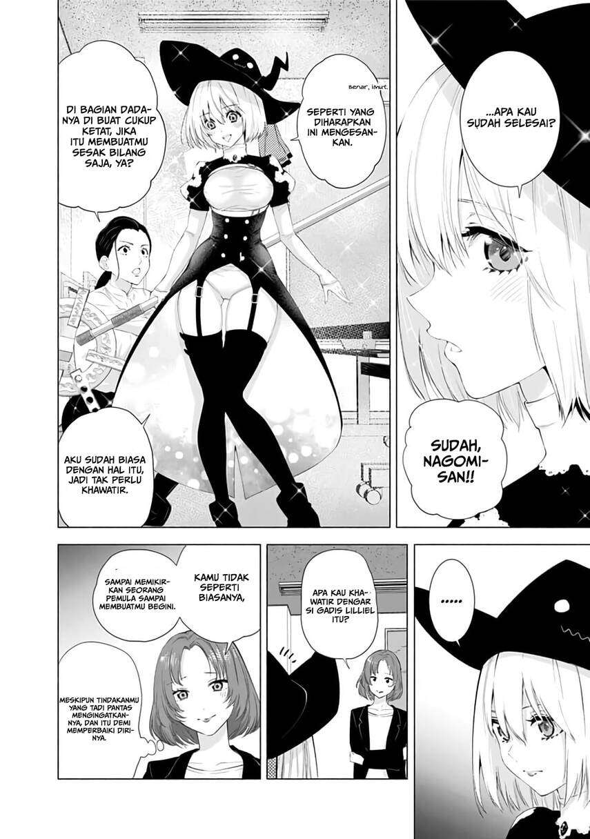 2.5 Dimensional Seduction Chapter 25 - halaman 4