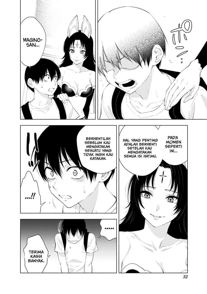 2.5 Dimensional Seduction Chapter 26 - halaman 10