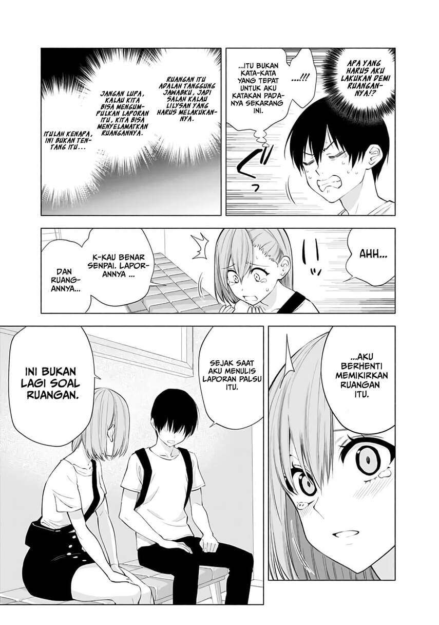 2.5 Dimensional Seduction Chapter 26 - halaman 7