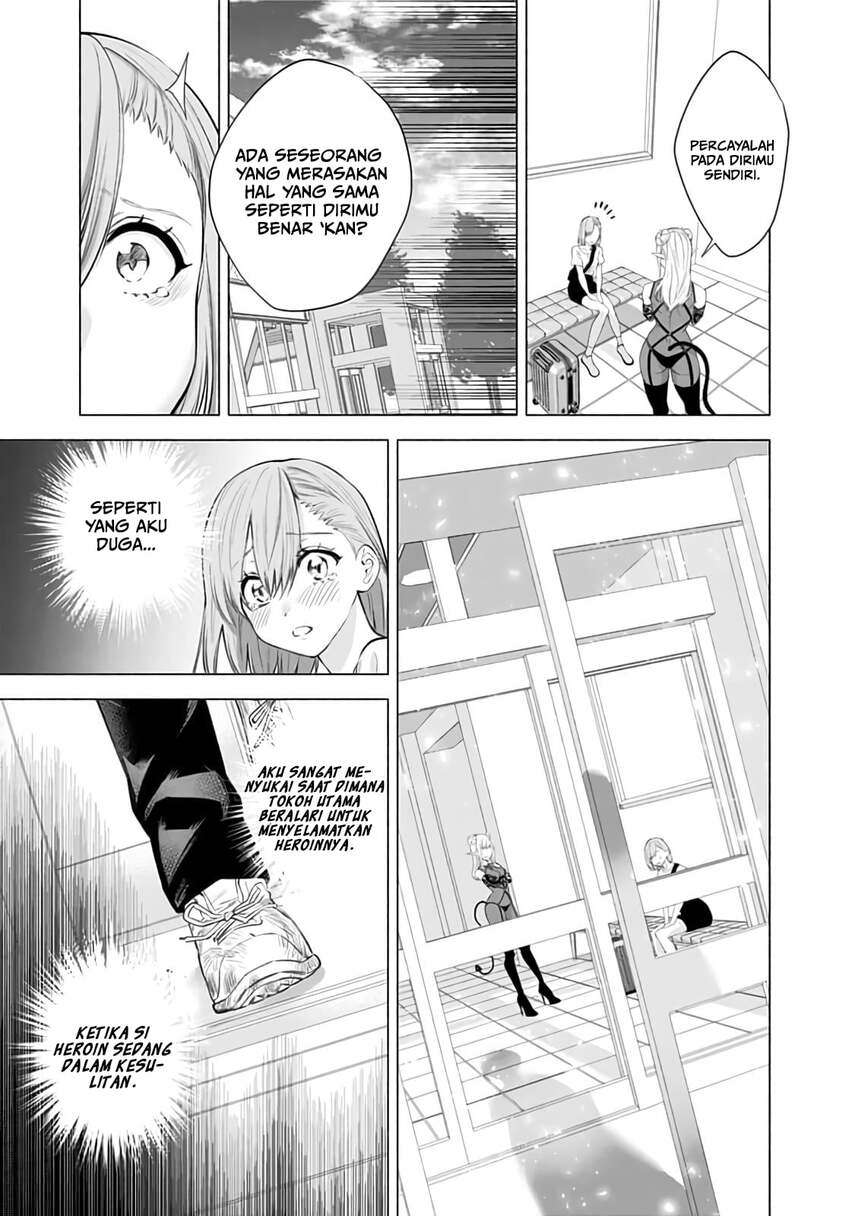 2.5 Dimensional Seduction Chapter 27 - halaman 11