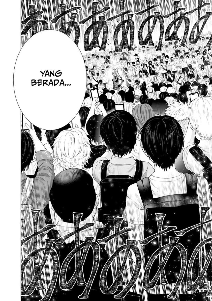 2.5 Dimensional Seduction Chapter 28 - halaman 19
