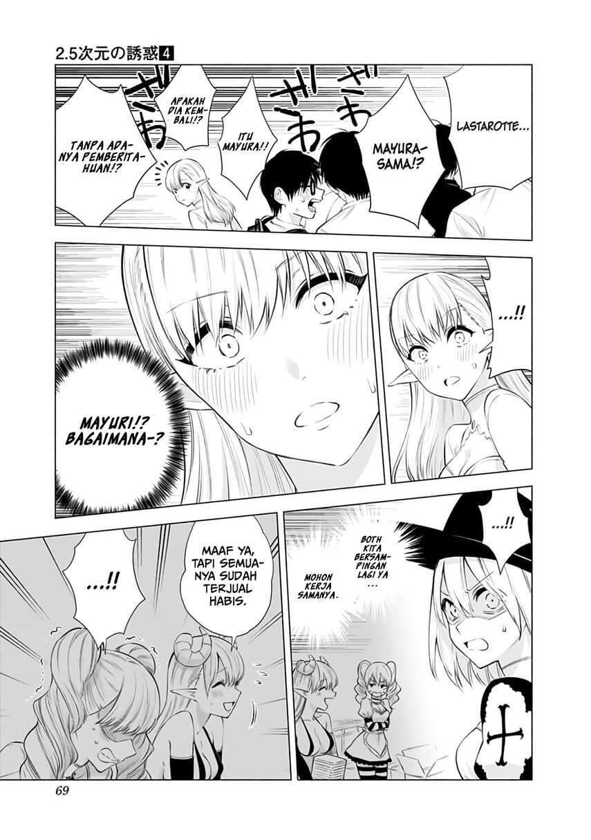 2.5 Dimensional Seduction Chapter 28 - halaman 7
