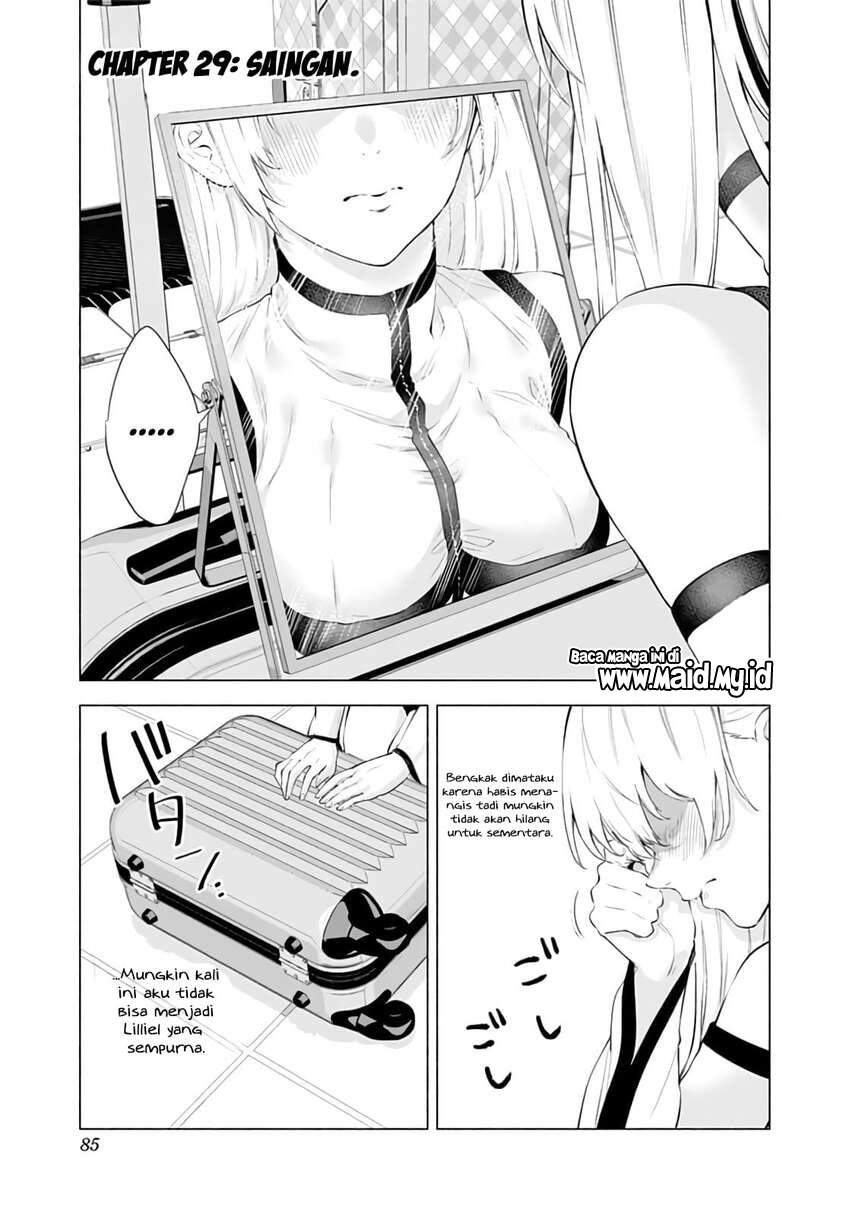2.5 Dimensional Seduction Chapter 29 - halaman 3