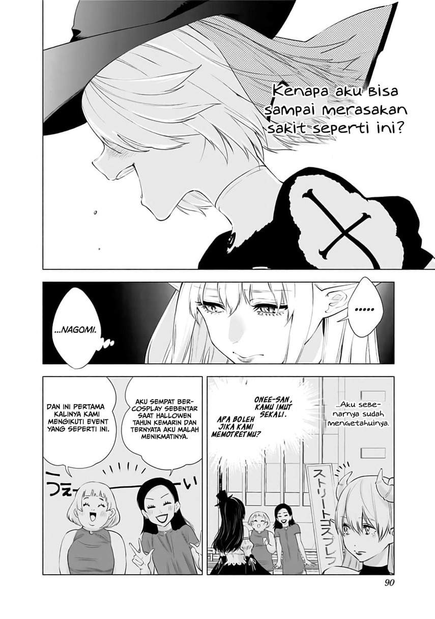 2.5 Dimensional Seduction Chapter 29 - halaman 8