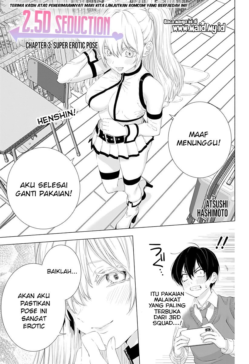 2.5 Dimensional Seduction Chapter 3 - halaman 3