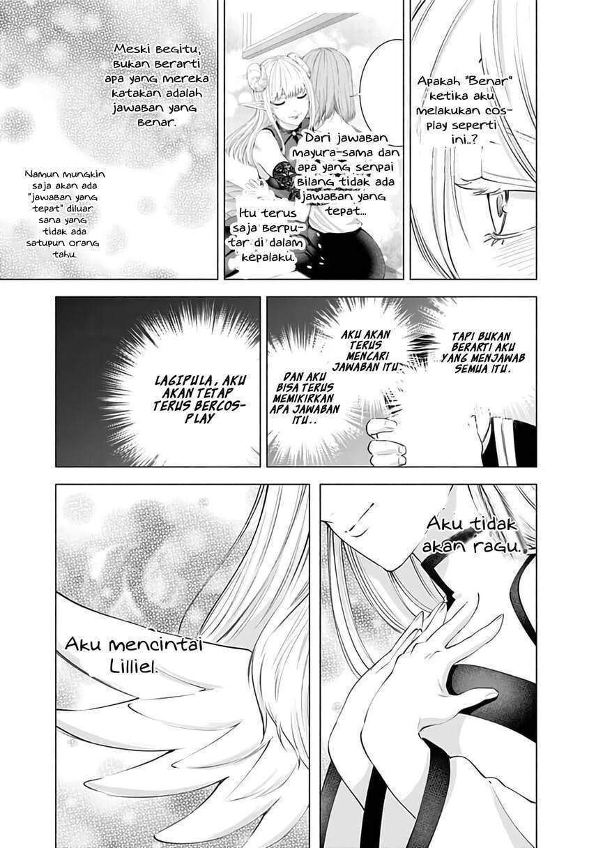 2.5 Dimensional Seduction Chapter 30 - halaman 13