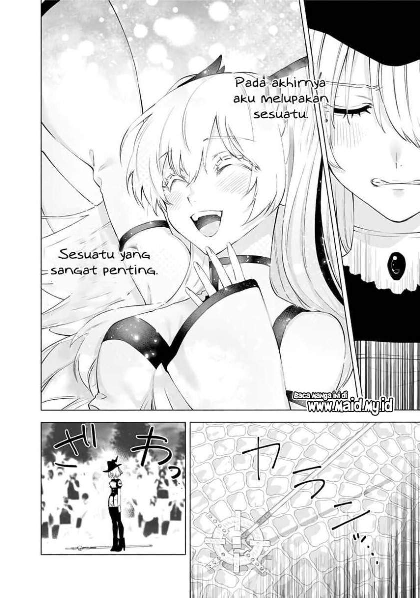 2.5 Dimensional Seduction Chapter 31 - halaman 12