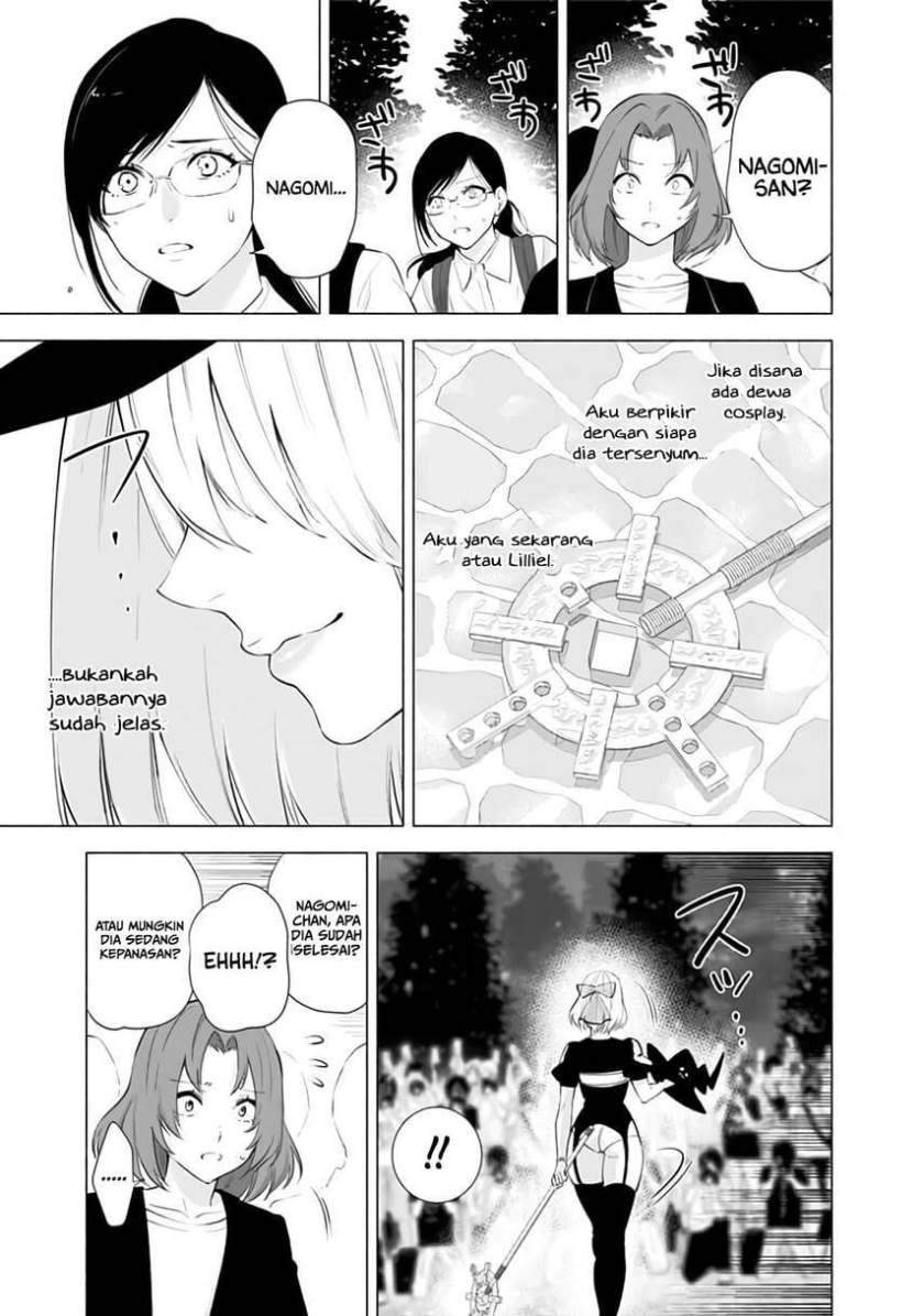 2.5 Dimensional Seduction Chapter 31 - halaman 13