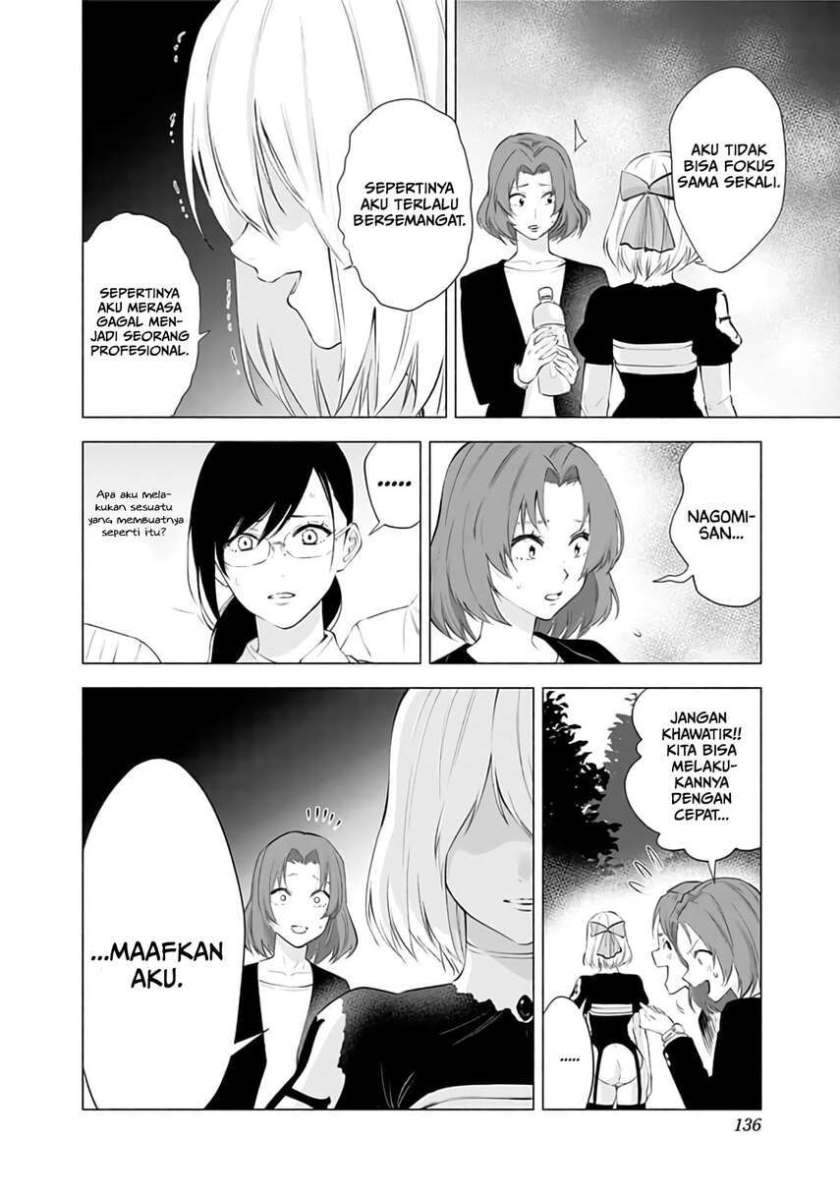 2.5 Dimensional Seduction Chapter 31 - halaman 14