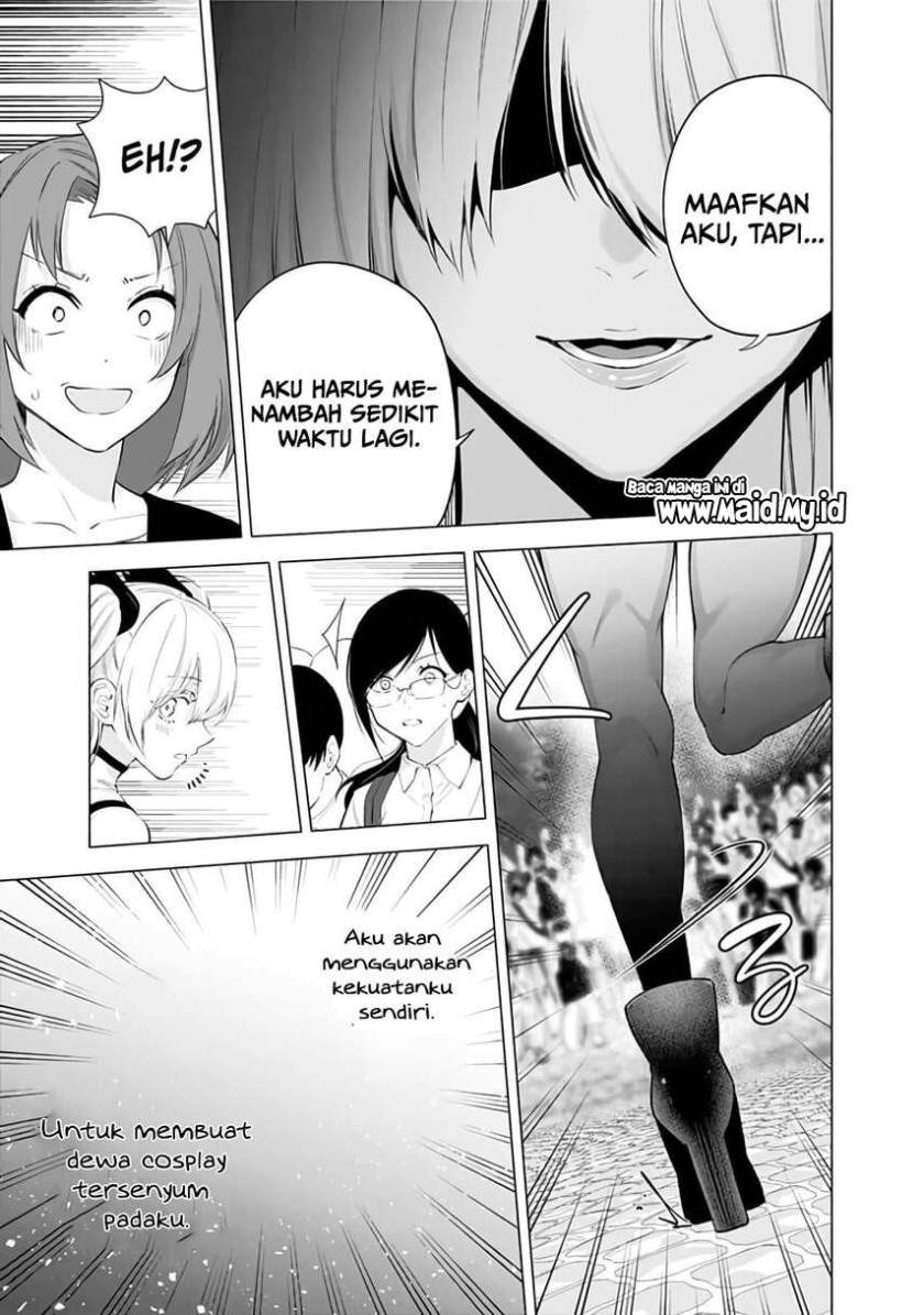 2.5 Dimensional Seduction Chapter 31 - halaman 15