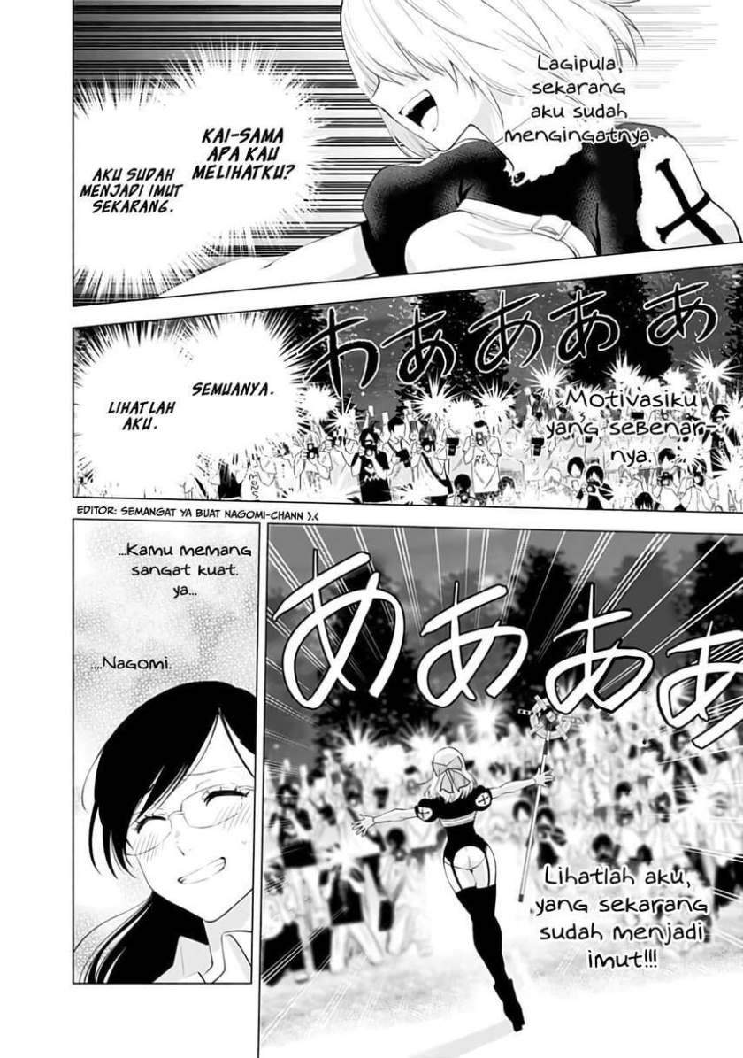2.5 Dimensional Seduction Chapter 31 - halaman 17
