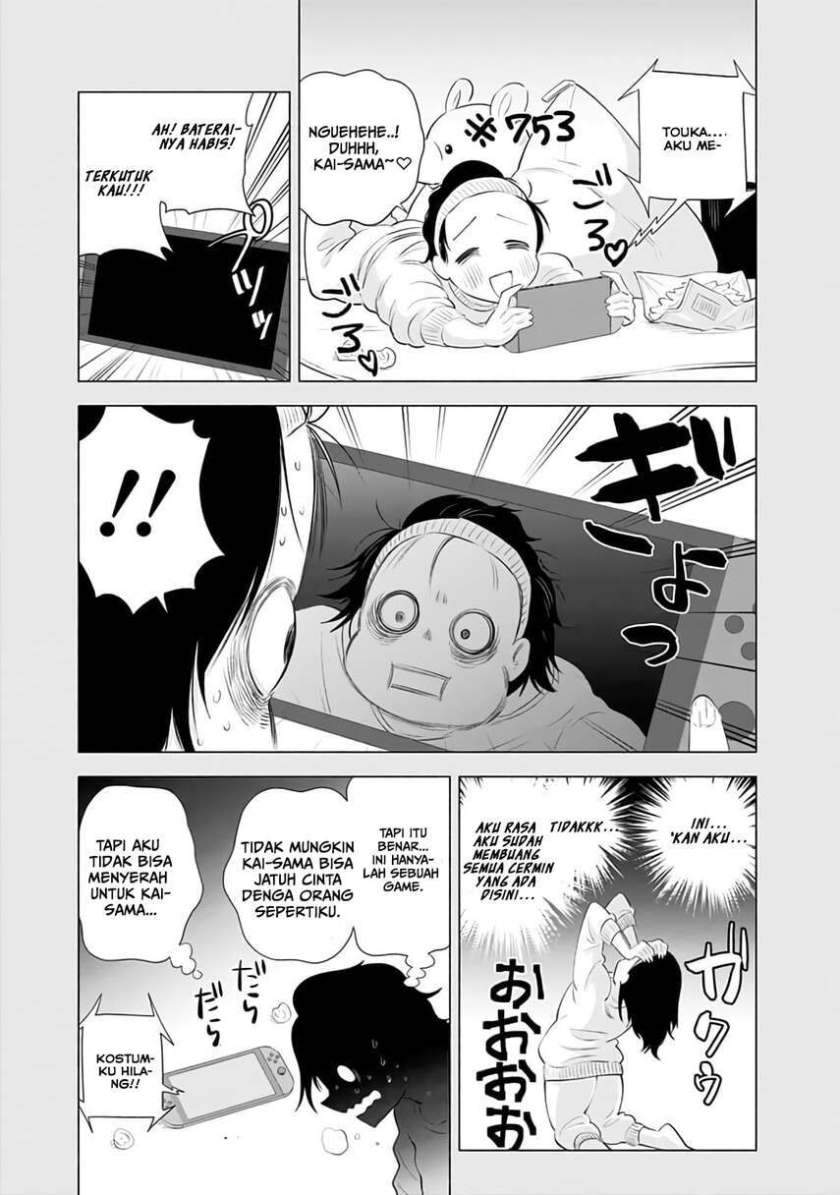 2.5 Dimensional Seduction Chapter 31 - halaman 5