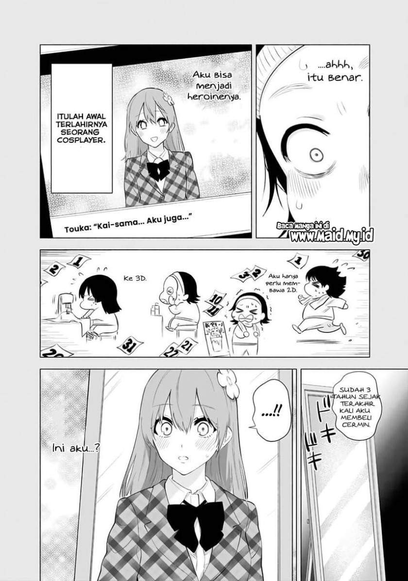 2.5 Dimensional Seduction Chapter 31 - halaman 6