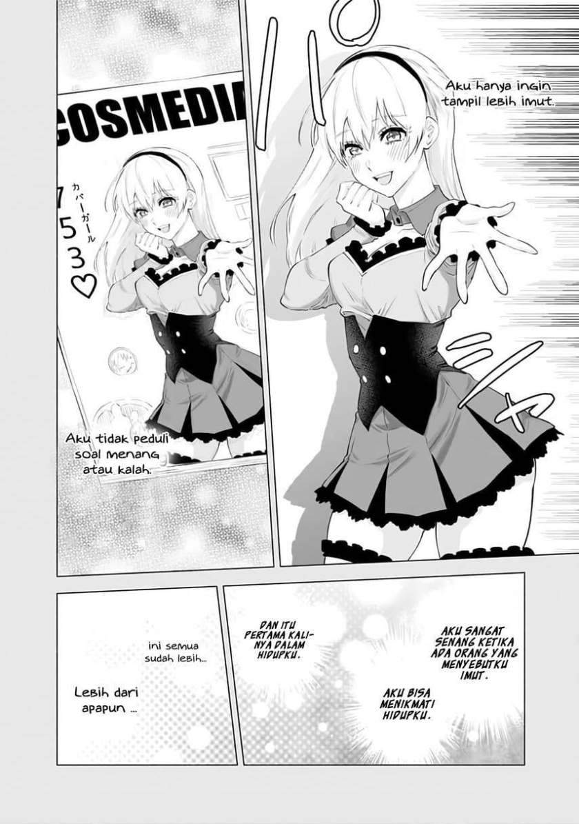 2.5 Dimensional Seduction Chapter 31 - halaman 8