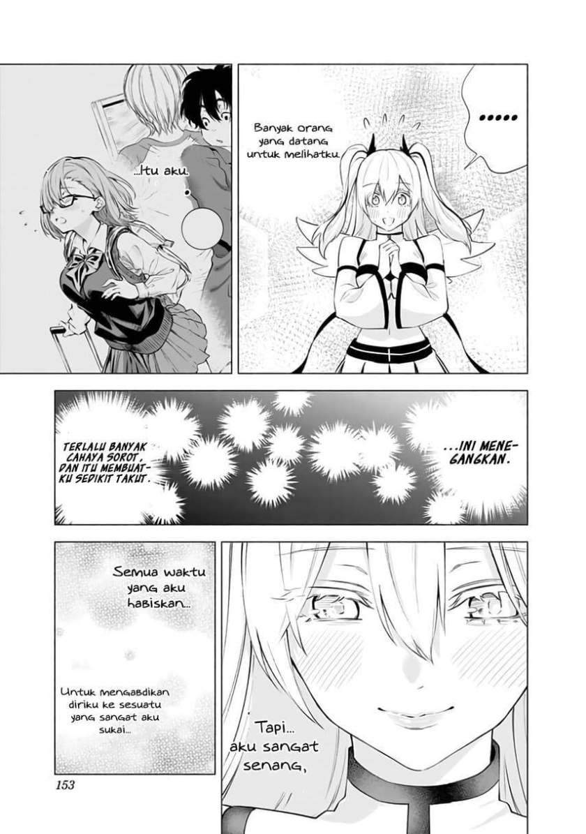 2.5 Dimensional Seduction Chapter 32 - halaman 11