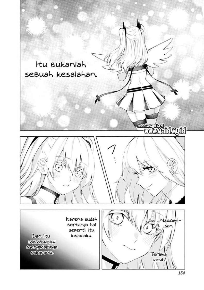 2.5 Dimensional Seduction Chapter 32 - halaman 12