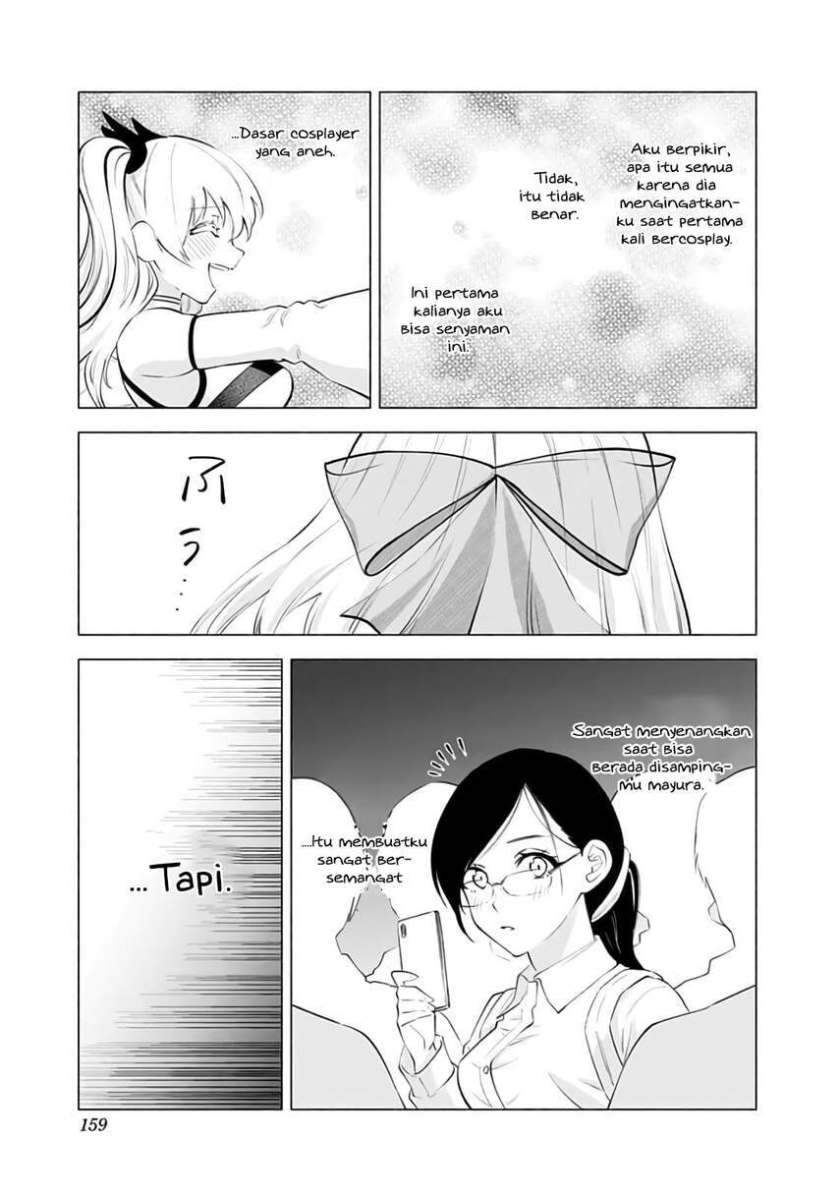 2.5 Dimensional Seduction Chapter 32 - halaman 17