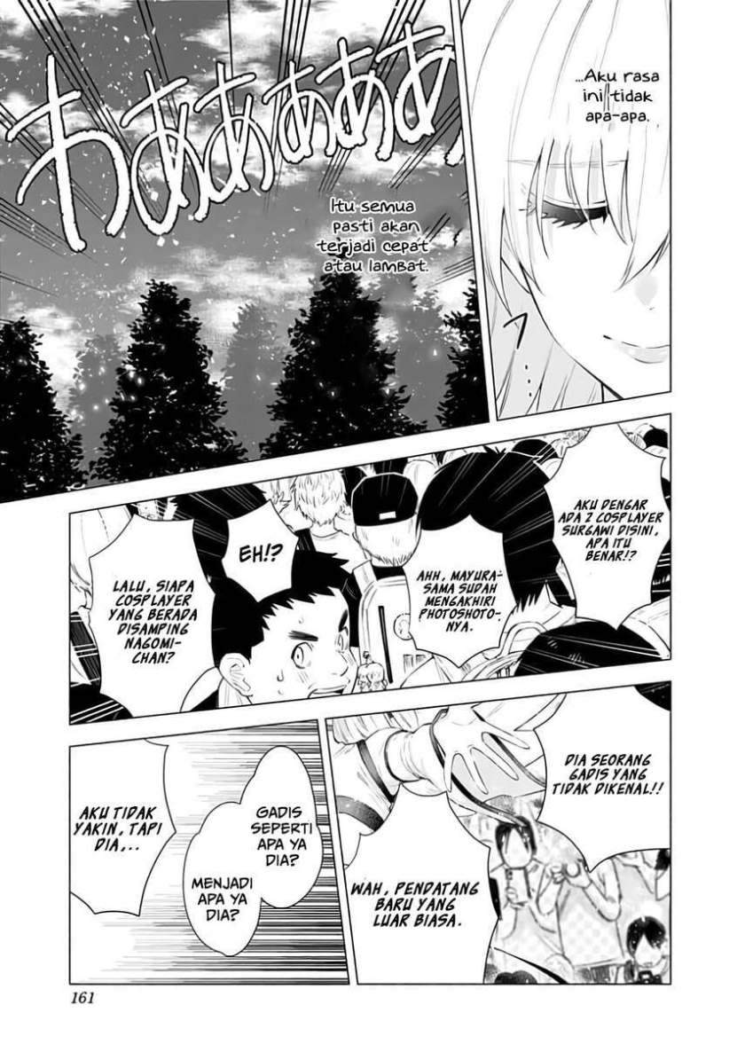 2.5 Dimensional Seduction Chapter 32 - halaman 19
