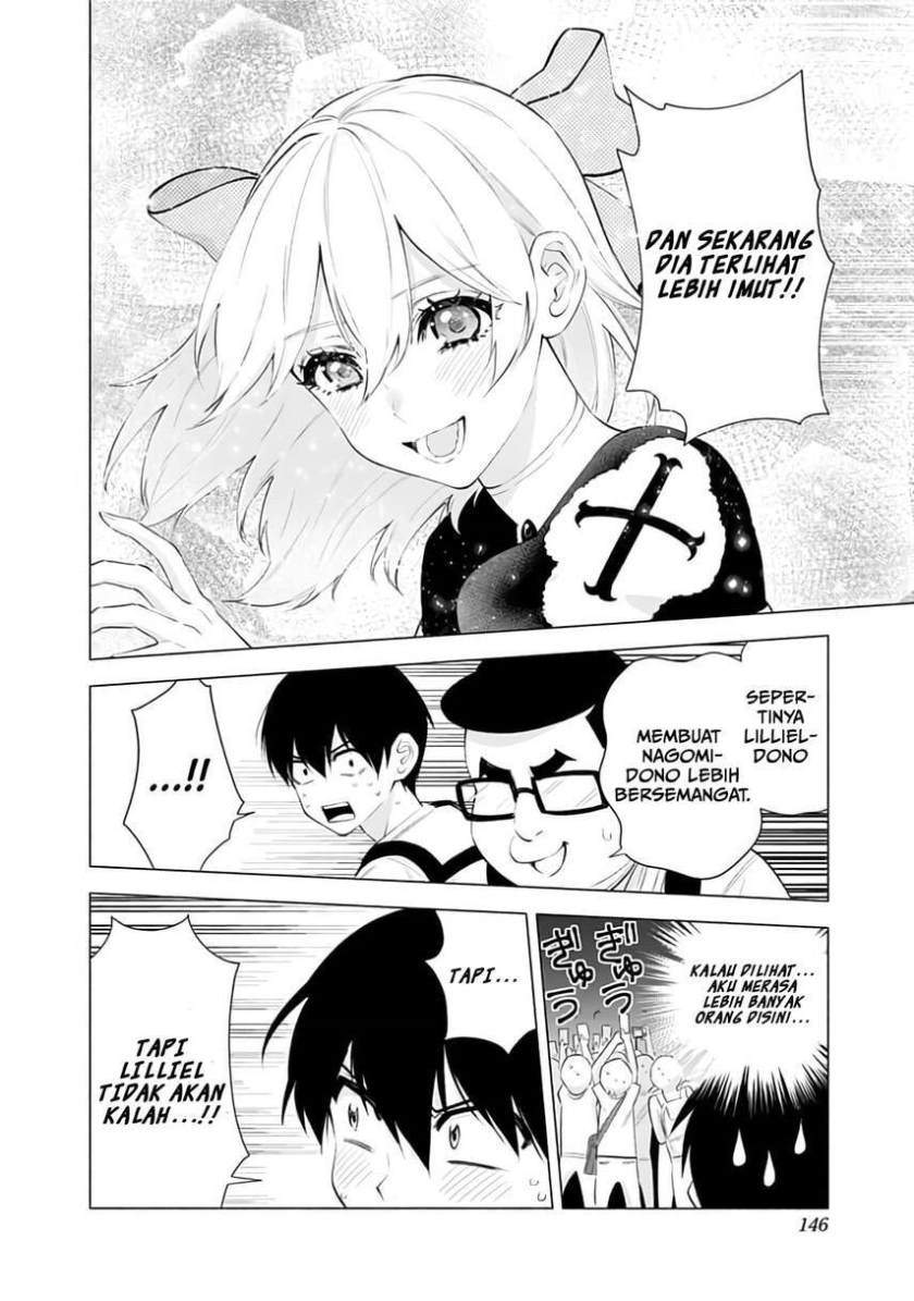 2.5 Dimensional Seduction Chapter 32 - halaman 4