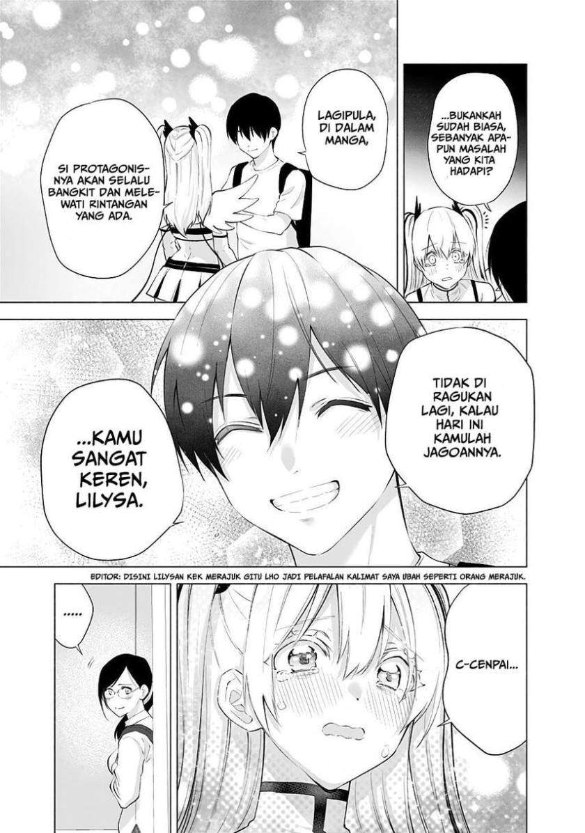 2.5 Dimensional Seduction Chapter 33 - halaman 11