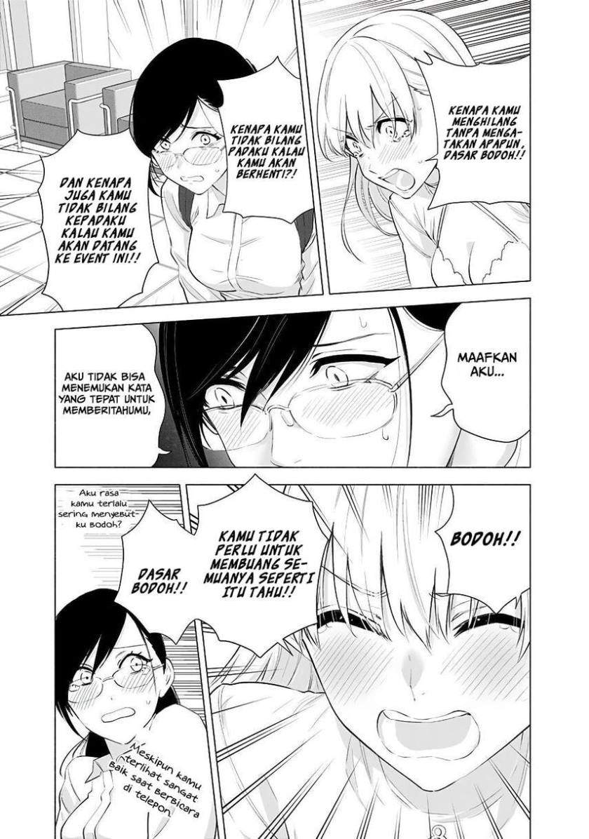 2.5 Dimensional Seduction Chapter 33 - halaman 13