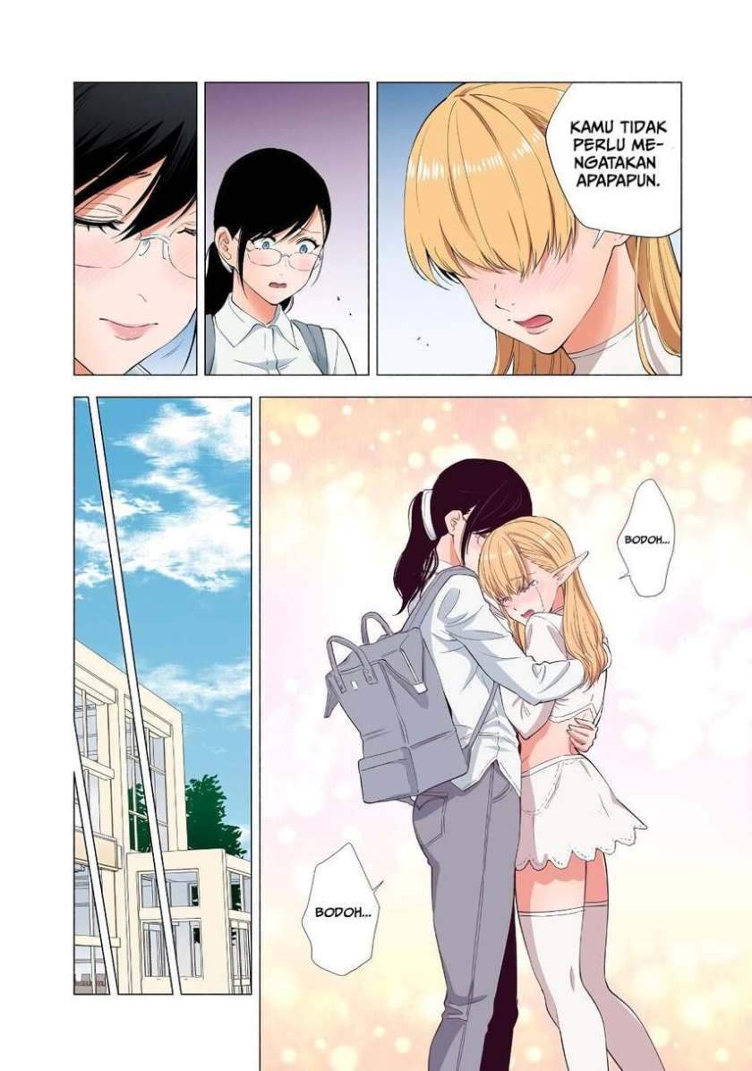 2.5 Dimensional Seduction Chapter 33 - halaman 16