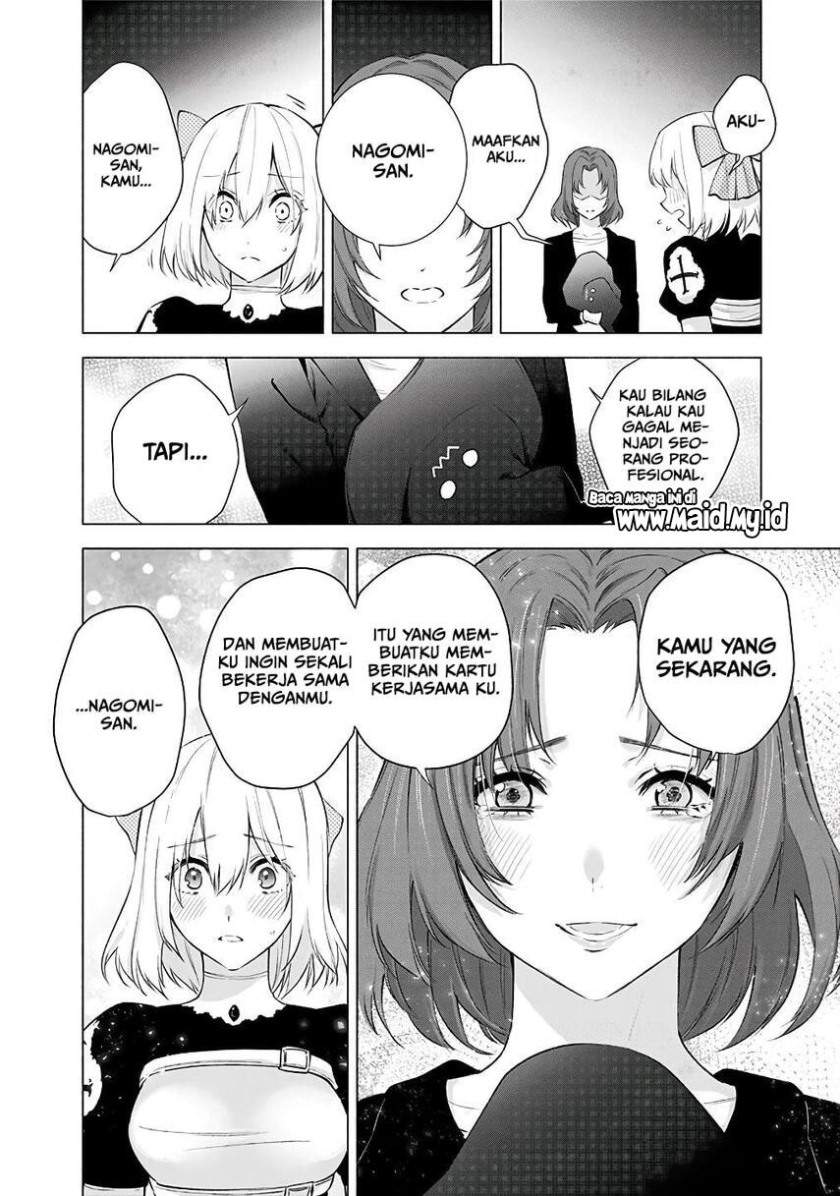 2.5 Dimensional Seduction Chapter 33 - halaman 6