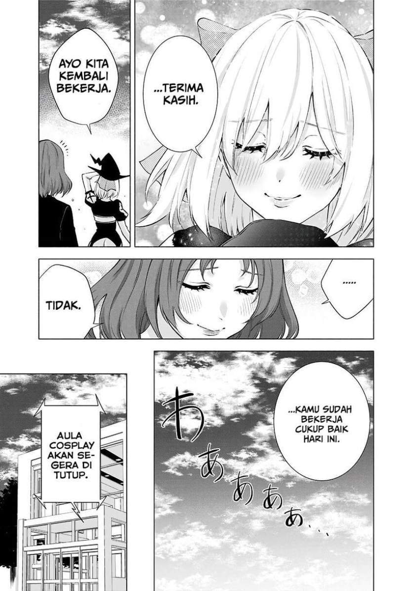 2.5 Dimensional Seduction Chapter 33 - halaman 7