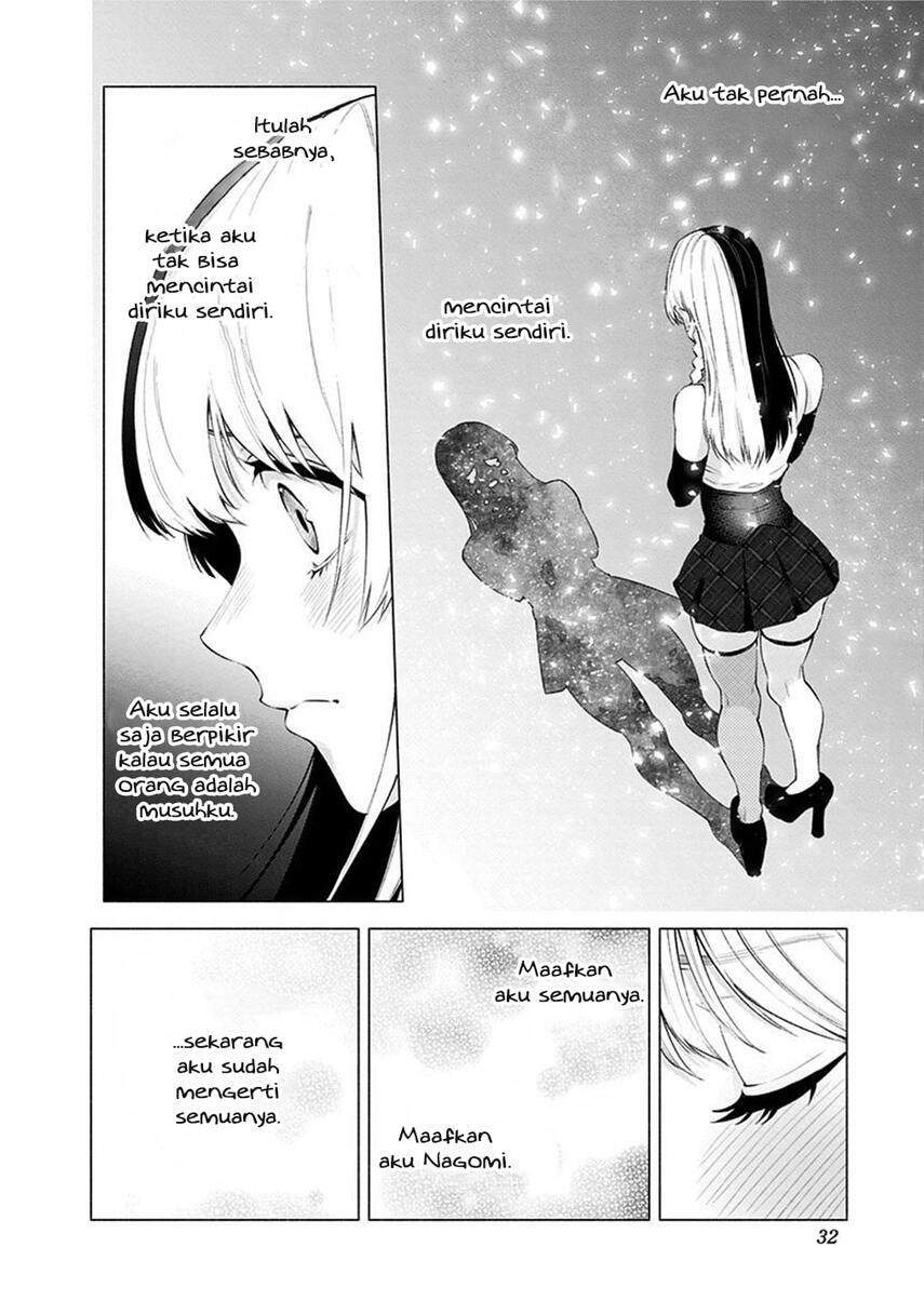 2.5 Dimensional Seduction Chapter 34 - halaman 10