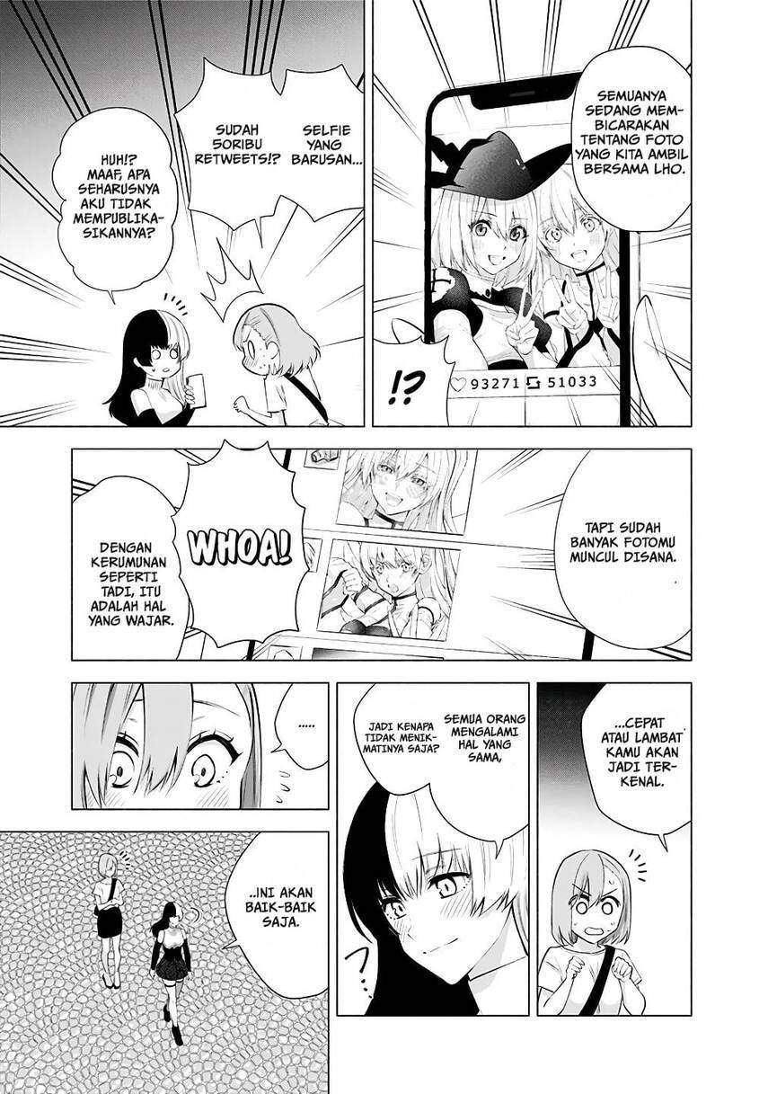 2.5 Dimensional Seduction Chapter 34 - halaman 13