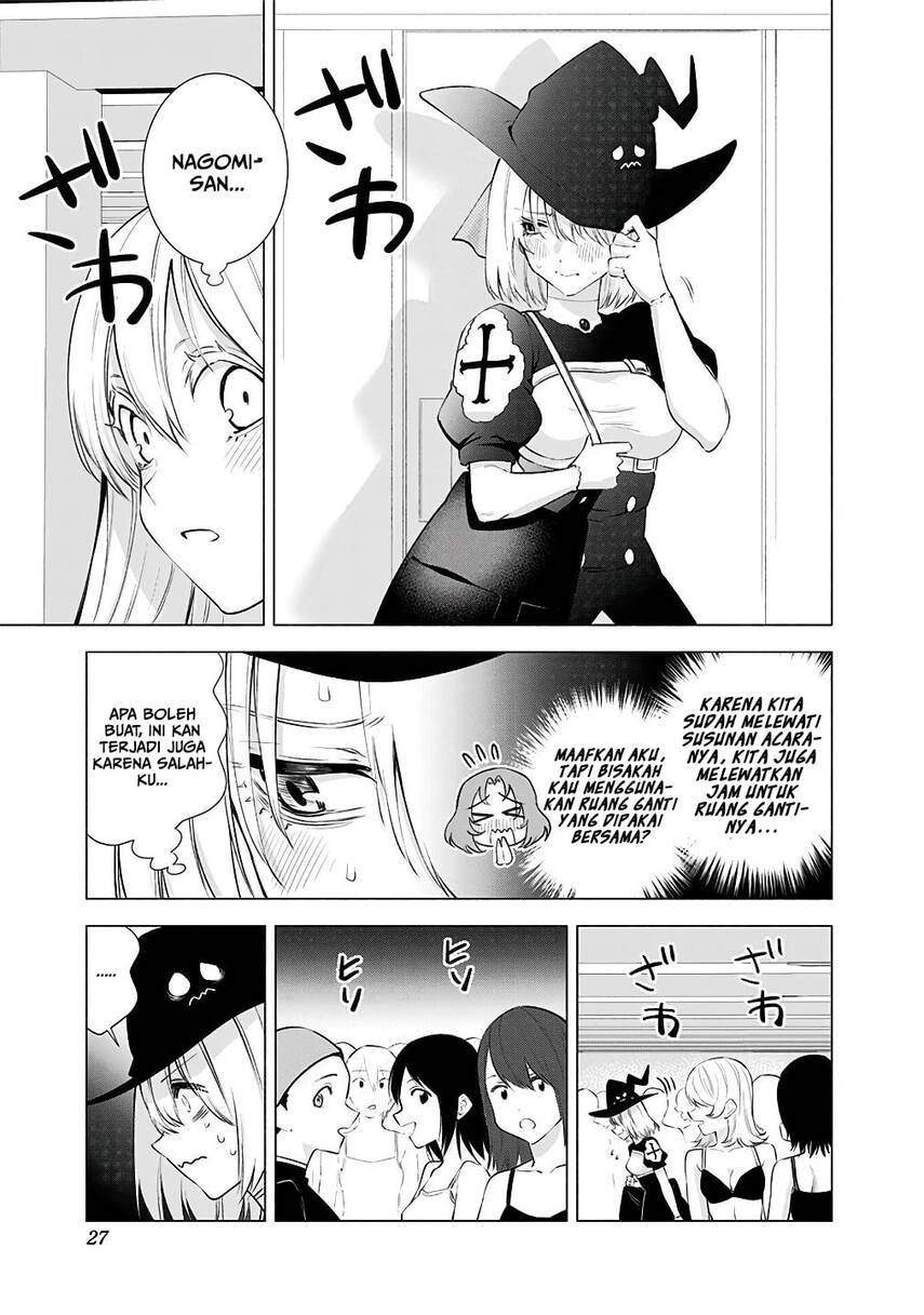 2.5 Dimensional Seduction Chapter 34 - halaman 5