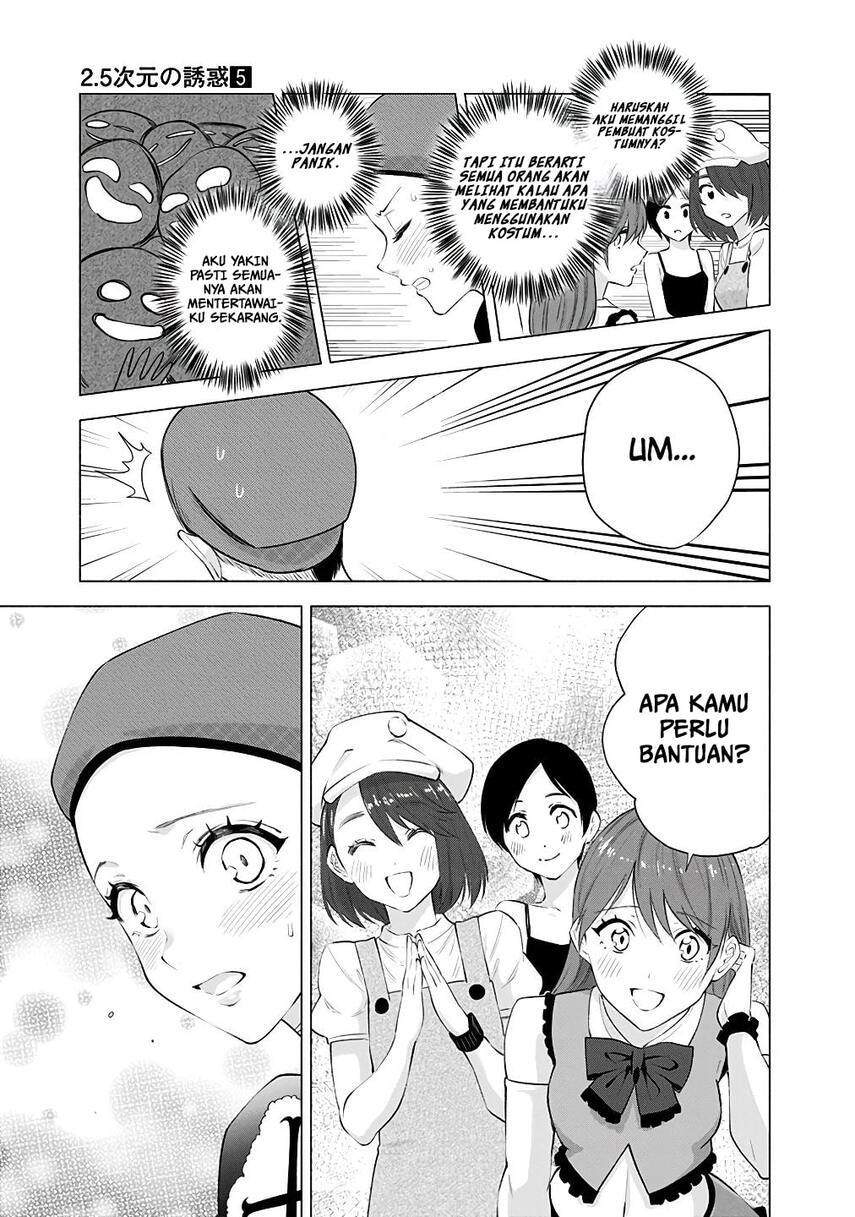 2.5 Dimensional Seduction Chapter 34 - halaman 7