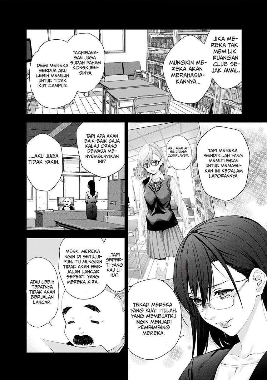 2.5 Dimensional Seduction Chapter 35 - halaman 11